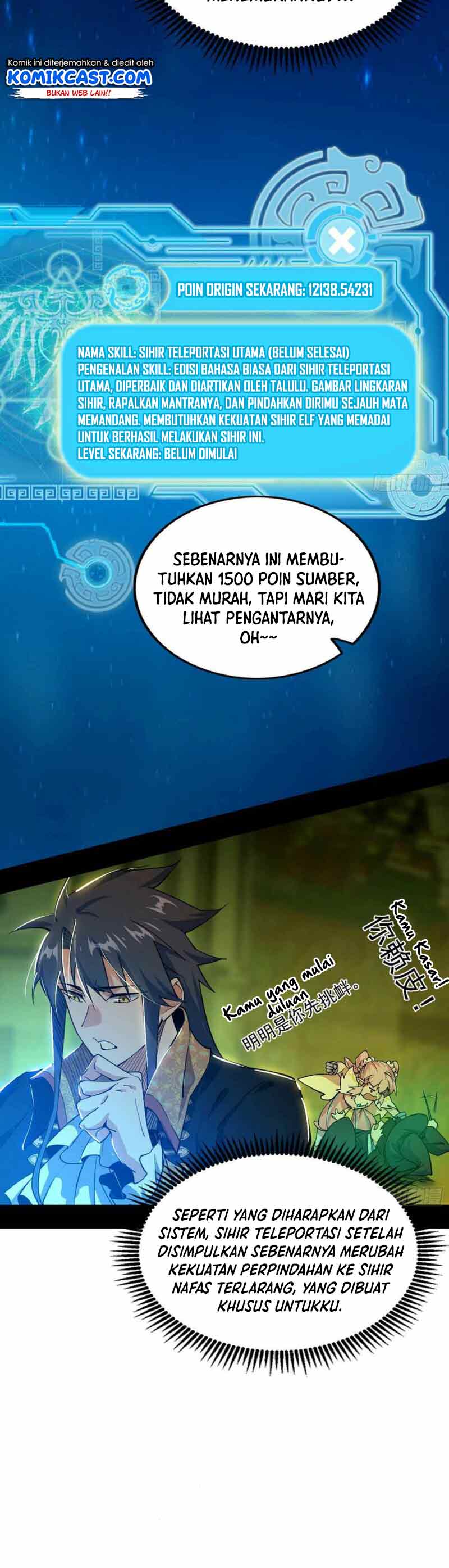 I’m An Evil God Chapter 253